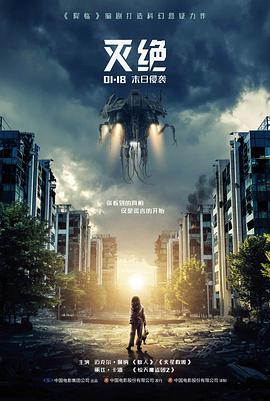 电影雾港来信封面